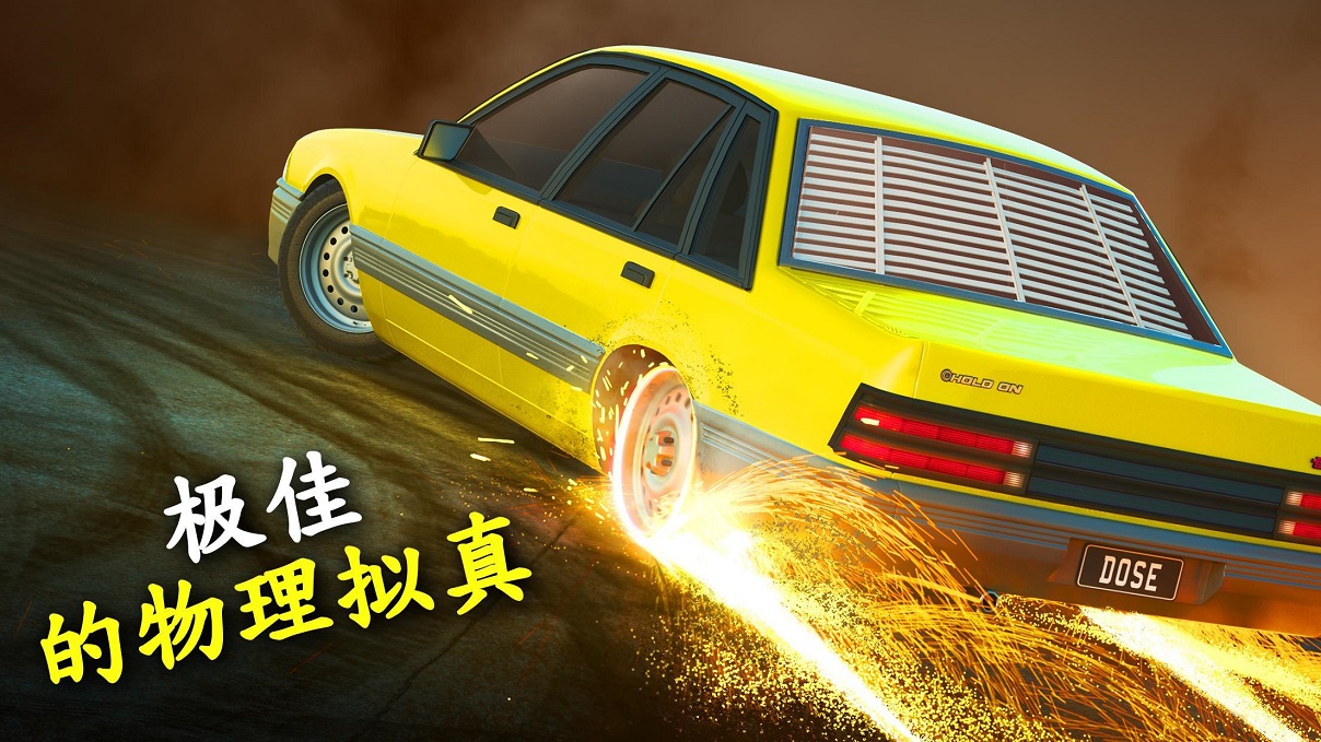 תؾ뵡(Torque Burnout)