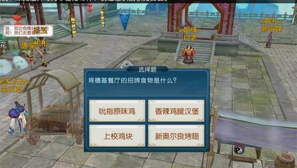 诛仙手游隐藏任务有哪些 诛仙手游50个隐藏任务大全1