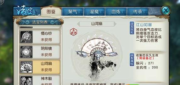 诛仙手游隐藏任务有哪些 诛仙手游50个隐藏任务大全4