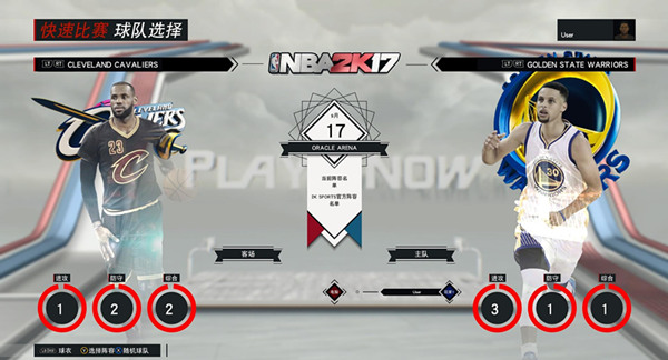 nba2k17ѡ˳λʲô nba2k17ѡ˳λϸ