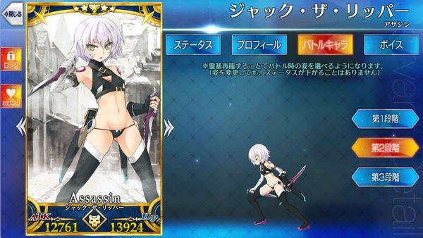 fategoܿô ˹λָܿ˼ϸ