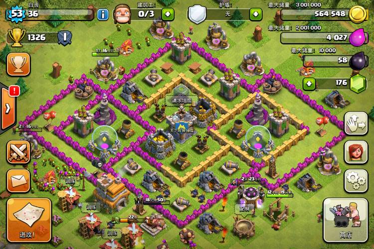 ͻcocĵ߱Ӫô coc7ĵƼ