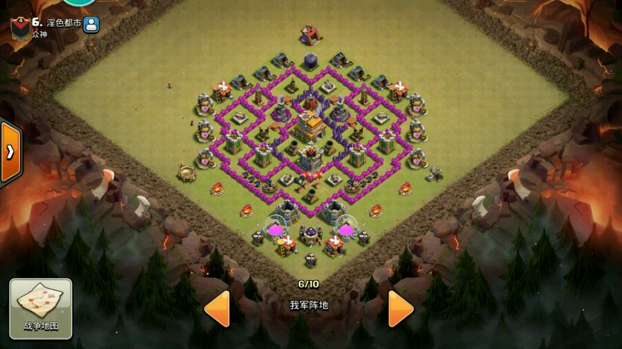 部落冲突coc七本部落战阵型怎么布局 coc7本部落战阵型推荐3