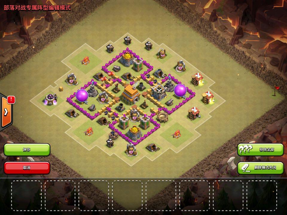 部落冲突coc六本阵型怎么布局 coc6本阵型推荐4