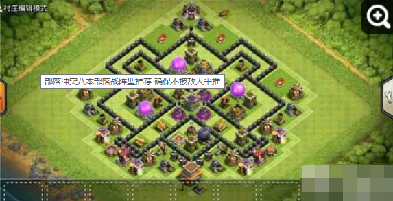 ͻcoc˱սô coc8սƼ