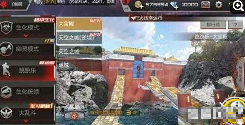 cf手游跳跳乐怎么通关 cf手游跳跳乐通关攻略1