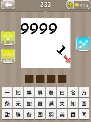 ³99991һʲô