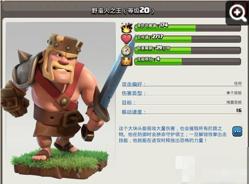 ͻ˱ǿô coc8ǿƼ