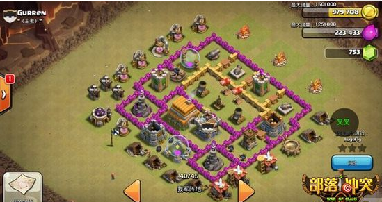 ͻ6սô coc6սרͼ