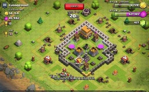 ͻ5ô coc5ǿͼ