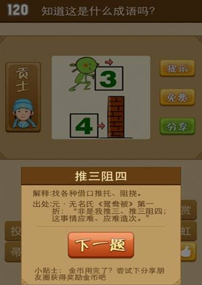 ͼ³34Ƶĳʲô1