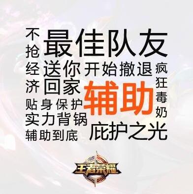 王者荣耀单排技巧 王者荣耀怎么单排