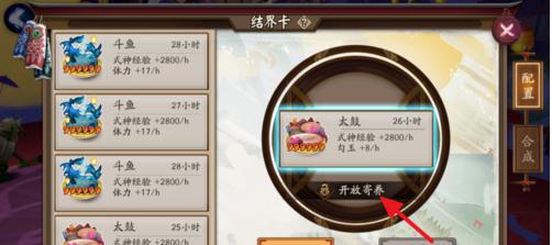 ʦ翨ô 翨