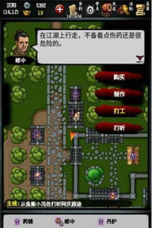 ¼ô׬Ǯ ¼׬Ǯ