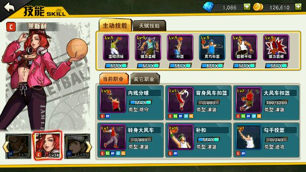 ͷcܴ似 cѵӪӵ㹥