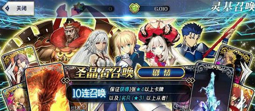 fgo鿨ʲô 鿨б